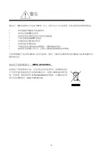 Preview for 39 page of Metcal MFR-1300 Series User Manual