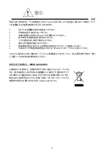 Preview for 45 page of Metcal MFR-1300 Series User Manual