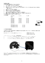 Preview for 48 page of Metcal MFR-1300 Series User Manual