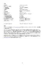 Preview for 50 page of Metcal MFR-1300 Series User Manual