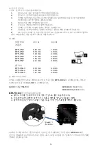 Предварительный просмотр 54 страницы Metcal MFR-1300 Series User Manual