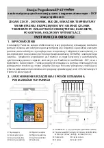 Предварительный просмотр 1 страницы Meteo-logic EM3373-DCF Manual