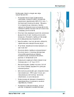 Предварительный просмотр 221 страницы METREL MD 1155 User Manual