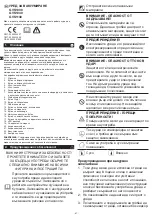 Предварительный просмотр 42 страницы Metro DataVac GVS1030 Instruction Manual