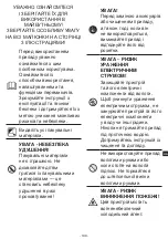 Предварительный просмотр 133 страницы Metro DataVac HSC2350 Original Instructions Manual