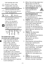 Предварительный просмотр 134 страницы Metro DataVac HSC2350 Original Instructions Manual