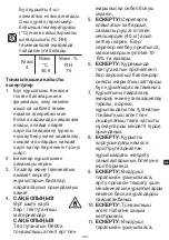 Предварительный просмотр 143 страницы Metro DataVac HSC2350 Original Instructions Manual