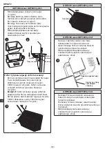 Предварительный просмотр 188 страницы METRO PROFESSIONAL GDF3004 Instruction Manual