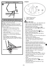 Предварительный просмотр 189 страницы METRO PROFESSIONAL GDF3004 Instruction Manual