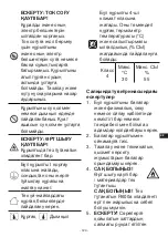 Preview for 125 page of METRO PROFESSIONAL GGC2078 Instruction Manual