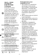 Предварительный просмотр 132 страницы METRO PROFESSIONAL GIC3035 Instruction Manual