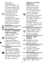 Предварительный просмотр 140 страницы METRO PROFESSIONAL GIC3035 Instruction Manual