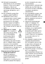 Preview for 55 page of METRO PROFESSIONAL makro professional GSK1009 Instruction Manual