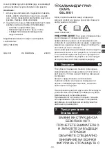 Предварительный просмотр 45 страницы METRO PROFESSIONAL SALAMANDER GSL1001 Instruction Manual