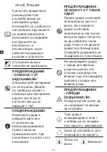 Предварительный просмотр 46 страницы METRO PROFESSIONAL SALAMANDER GSL1001 Instruction Manual