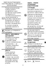 Preview for 95 page of METRO PROFESSIONAL SALAMANDER GSL1001 Instruction Manual