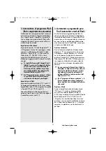 Preview for 17 page of Metz 44 AF-4 Operating Instructions Manual