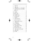 Предварительный просмотр 2 страницы Metz Canon EOS SCA 3102 Manual