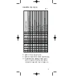 Предварительный просмотр 3 страницы Metz Canon EOS SCA 3102 Manual