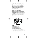 Предварительный просмотр 27 страницы Metz Canon EOS SCA 3102 Manual