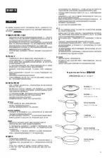 Preview for 15 page of Meyer Accent 10567-T Use And Care Manual