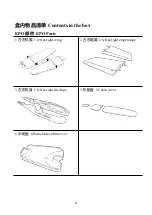 Preview for 7 page of mfe freeman2100 User Manual