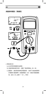 Preview for 26 page of Mgl APPA 603 User Manual