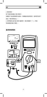 Preview for 27 page of Mgl APPA 603 User Manual