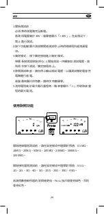 Preview for 28 page of Mgl APPA 603 User Manual