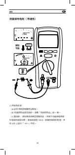 Preview for 44 page of Mgl APPA 603 User Manual