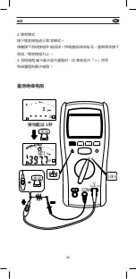 Preview for 45 page of Mgl APPA 603 User Manual