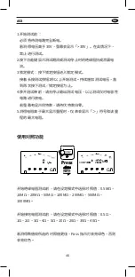 Preview for 46 page of Mgl APPA 603 User Manual