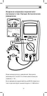 Preview for 79 page of Mgl APPA 603 User Manual