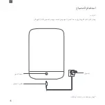 Предварительный просмотр 46 страницы Mi Bedside Lamp 2 User Manual