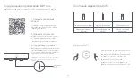 Preview for 16 page of Mi DCL01CM User Manual