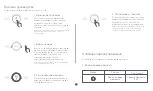 Preview for 17 page of Mi DCL01CM User Manual