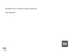 Mi MJXSJ03XW User Manual preview