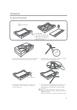 Предварительный просмотр 69 страницы Mi RMMNT27NF User Manual