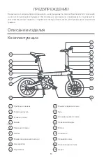 Preview for 86 page of Mi XMDZLZXC01QJ User Manual