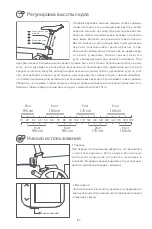 Preview for 89 page of Mi XMDZLZXC01QJ User Manual