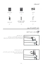 Preview for 122 page of Mi XMDZLZXC01QJ User Manual