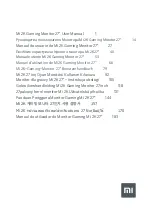 Preview for 1 page of Mi XMMNT27HQ User Manual