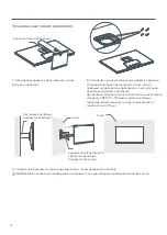 Preview for 20 page of Mi XMMNT27HQ User Manual