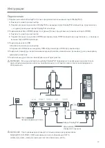 Preview for 21 page of Mi XMMNT27HQ User Manual