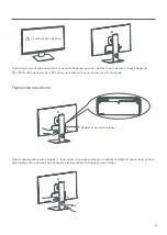 Preview for 45 page of Mi XMMNT27HQ User Manual