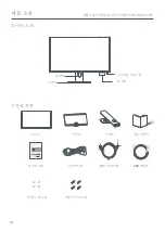 Preview for 160 page of Mi XMMNT27HQ User Manual