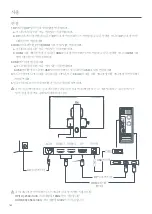 Preview for 164 page of Mi XMMNT27HQ User Manual