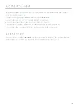 Preview for 169 page of Mi XMMNT27HQ User Manual