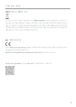 Preview for 171 page of Mi XMMNT27HQ User Manual