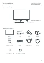 Preview for 173 page of Mi XMMNT27HQ User Manual